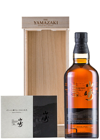 Yamazaki 18 Year Old Limited Edition Japanese Single Malt Whisky