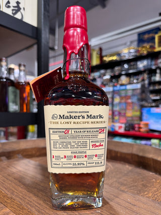 Makers Mark The Lost Recipe Series Edition