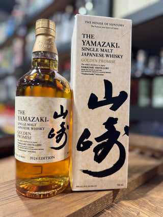 Yamazaki Golden Promise Limited Edition 2024. 700ml